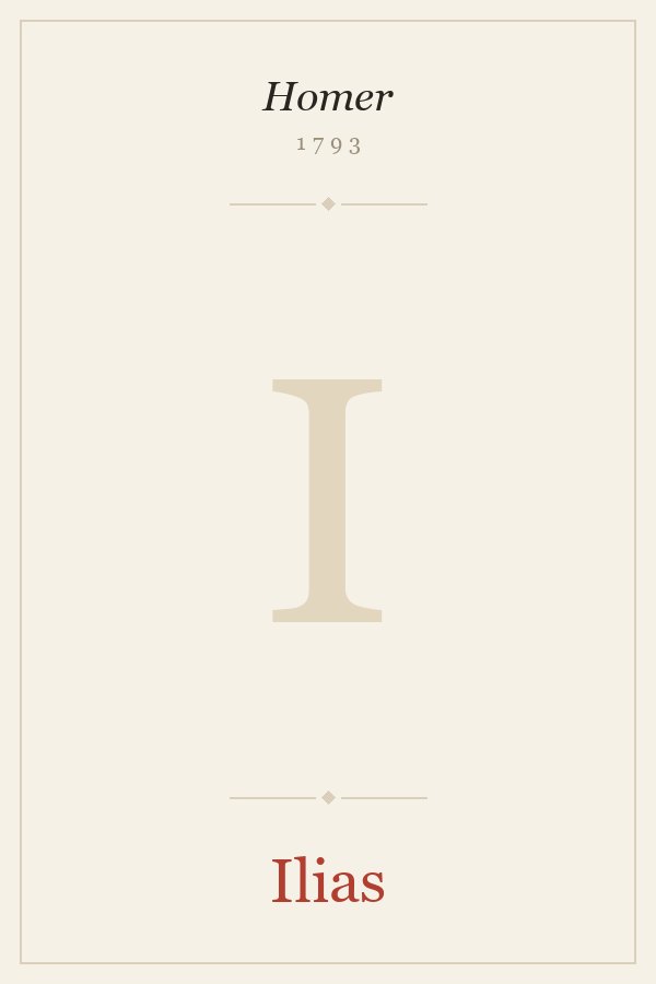Ilias