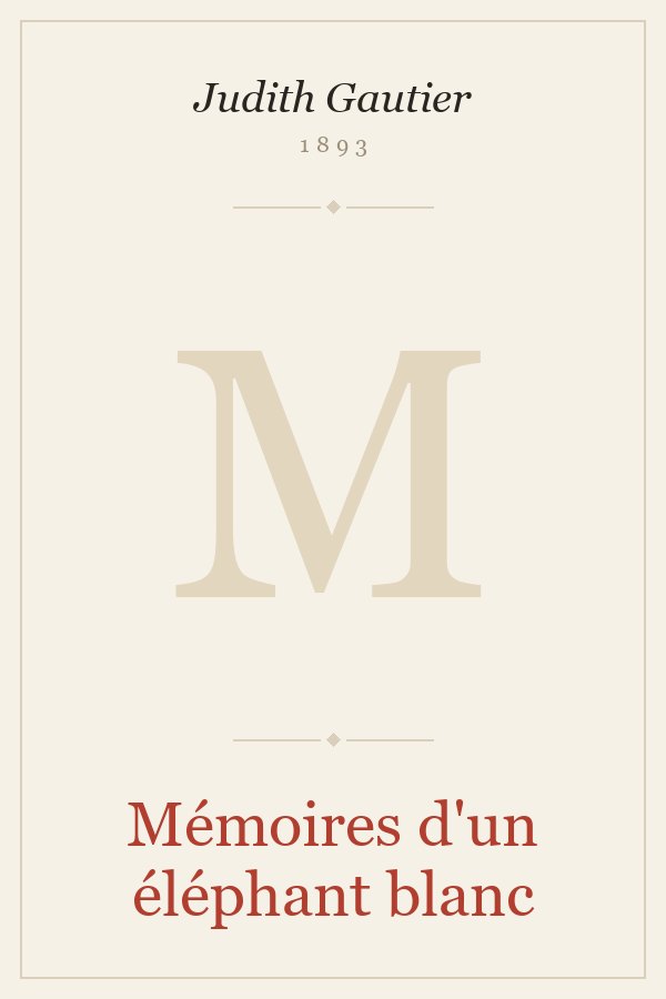 Mémoires d'un éléphant blanc